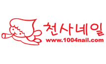 천사네일