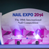 2014nailexpo 시상식