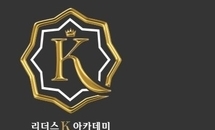 반영구화장 교육전문 ,리더스K아카데미