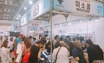 <부산네일엑스포 2018> 미소쿱,  ‘파츠’ 파티가 열렸네!