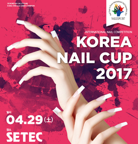 KOREA NAIL CUP 2017