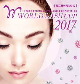 WORLD LASH CUP 2017