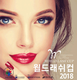 WORLD LASH CUP 2018