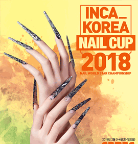 INCA KOREA NAIL CUP 2018